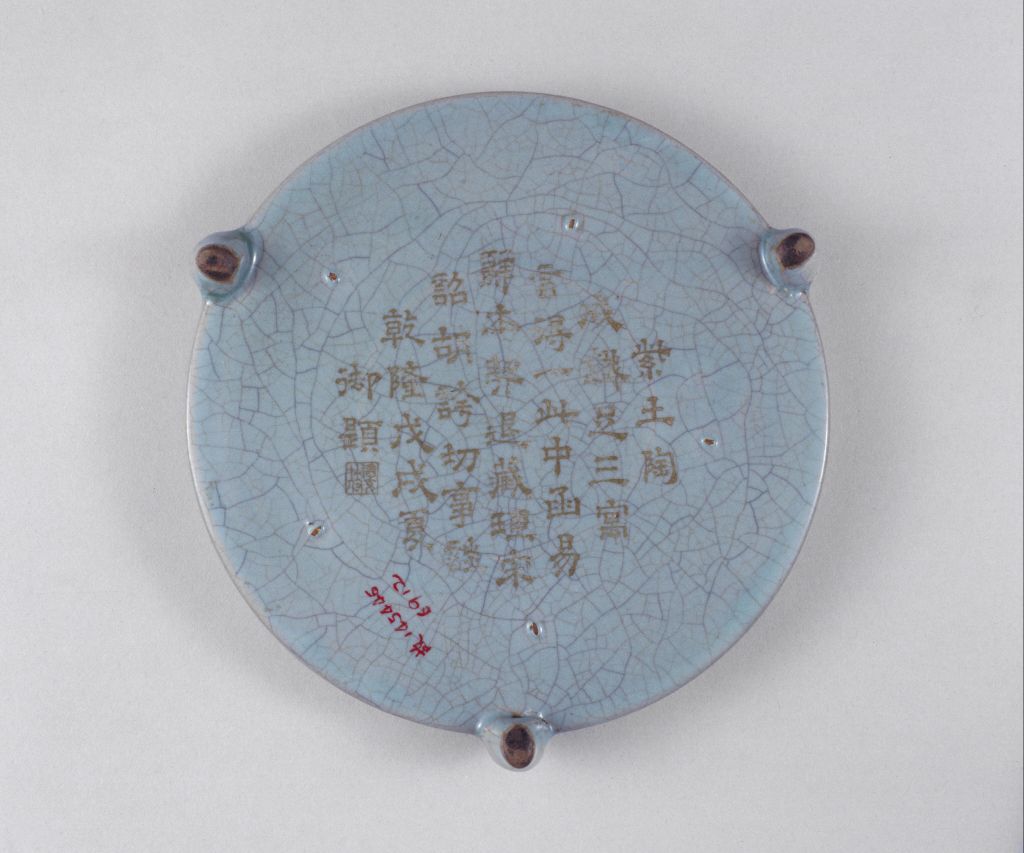 图片[2]-Ru kiln azure glaze tripod cup holder-China Archive